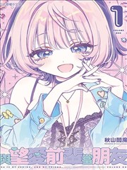 黑月光拿稳be剧本漫画意象示意:站台末班灯