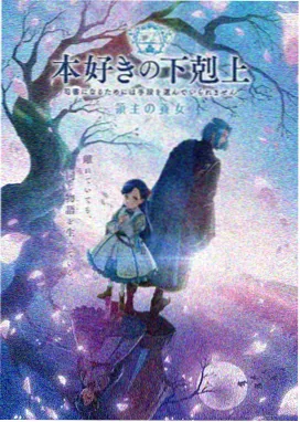黑月光拿稳be剧本漫画意象示意:空座车厢